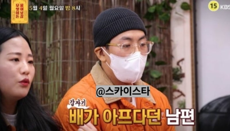 눈물을 흘리는 아내