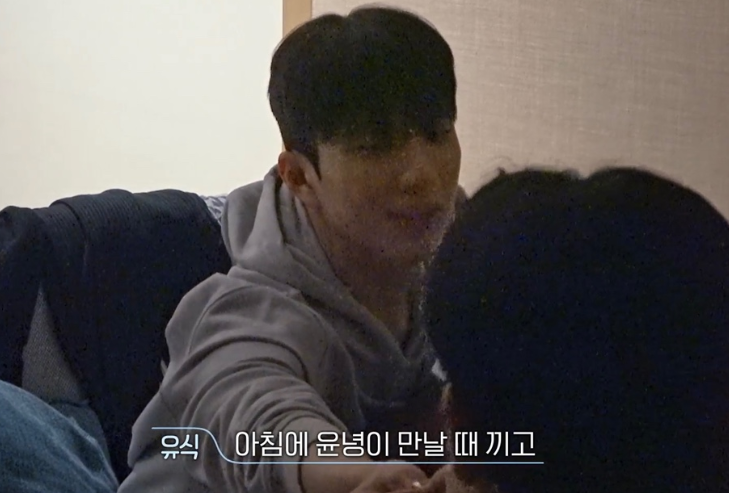 환승연애 방송 장면 관련 이미지