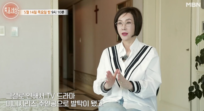 파리애마 유혜리 근황