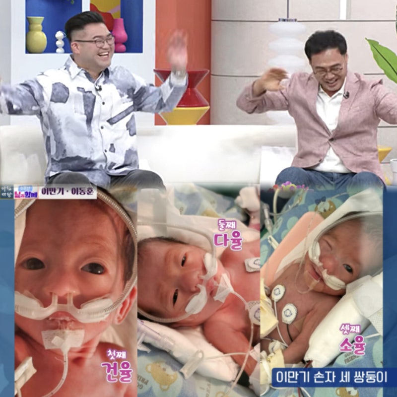 아침마당에 출연한 이만기와 아들