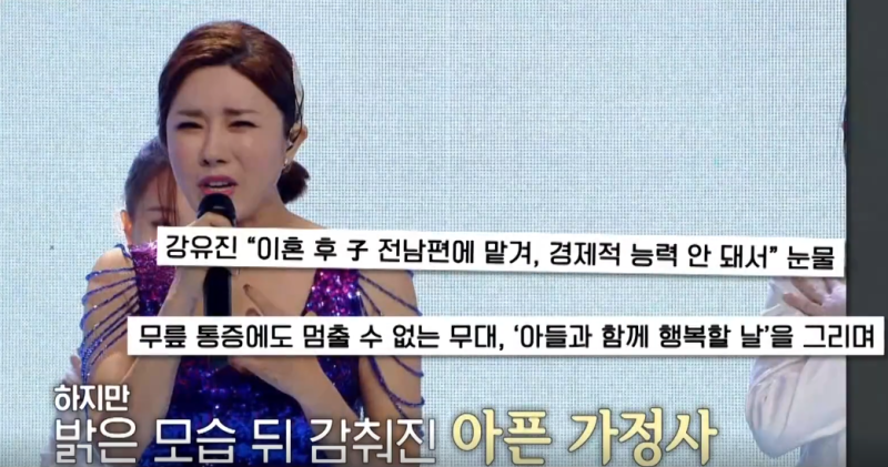 시간이 흐른 후 아들과의 재회 시도 이미지