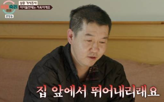 중독부부 가사조사 영상 속 아내의 모습