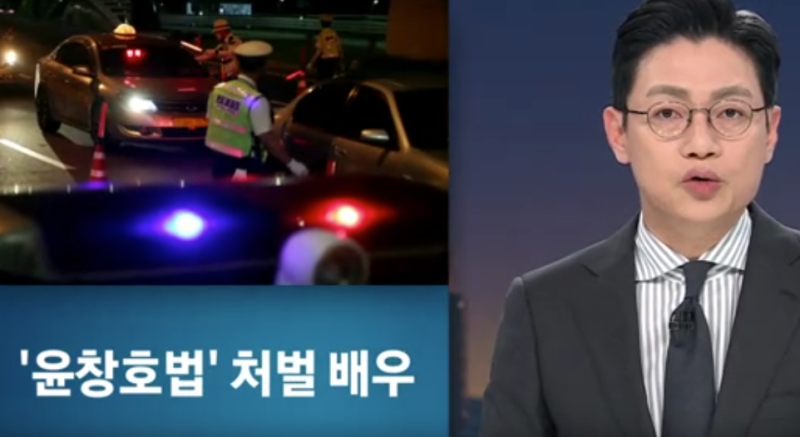 경찰 조사 관련 자료
