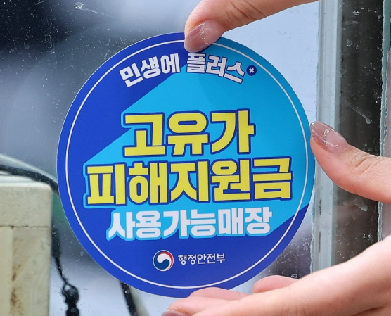 가구원 기준 안내