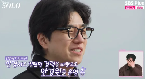 경수 님 안경점 외관