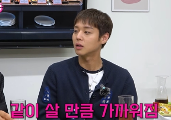 학창 시절부터 이어진 두 사람의 인연