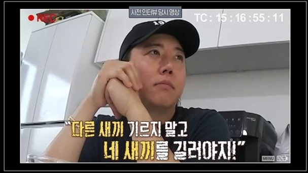 첫째 딸 관련 방송 장면