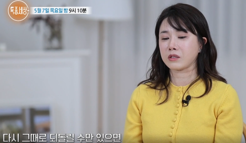 아들의 닫힌 마음과 거리감 표현 이미지