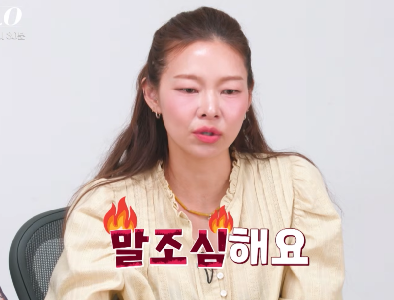 옥순 영숙 대화 장면