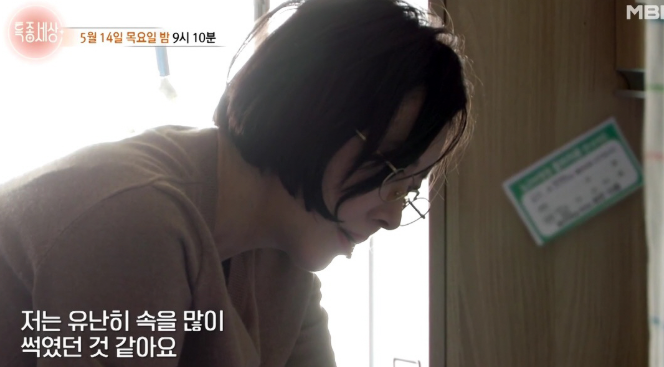 파리애마 유혜리 근황