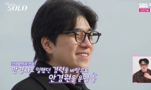 슈퍼 데이트권 달리기 미션 장면