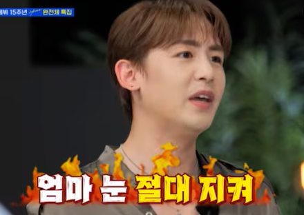 2PM 콘서트 기대감 관련 이미지