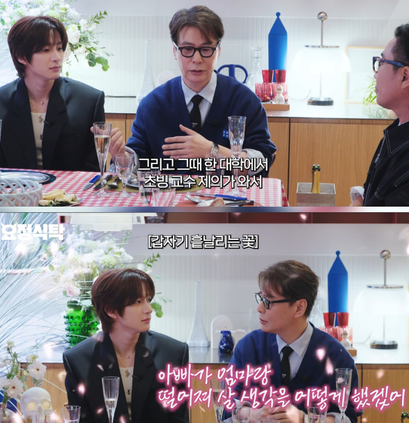 윤상이 유쾌하게 답변하는 방송 장면