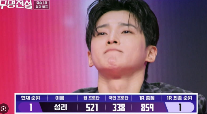 무명전설 인생명곡 미션