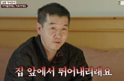 이호선 상담가의 심층 상담 장면