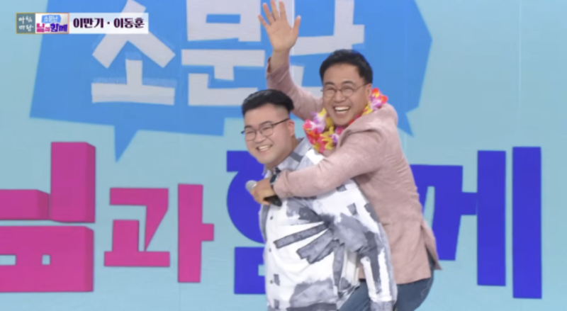 현실적인 육아 고민을 털어놓는 이만기