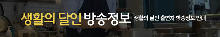 크루아상 택배 주문 안내 관련 이미지
