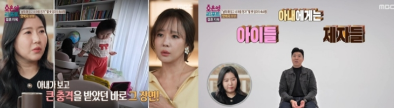 유호 부부의 현실과 꿈