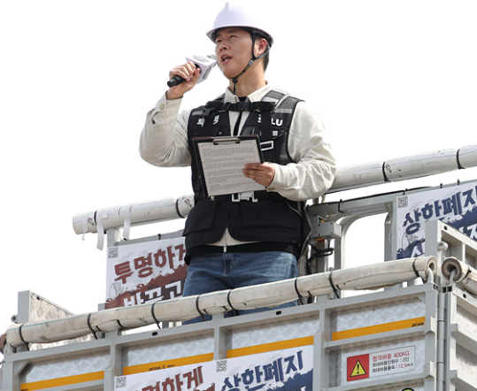 협상 결렬 관련 이미지
