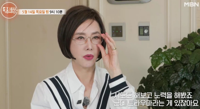 파리애마 유혜리 근황