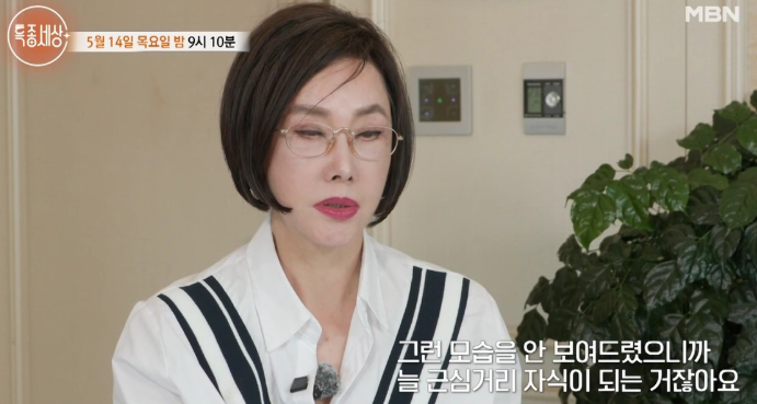 파리애마 유혜리 근황