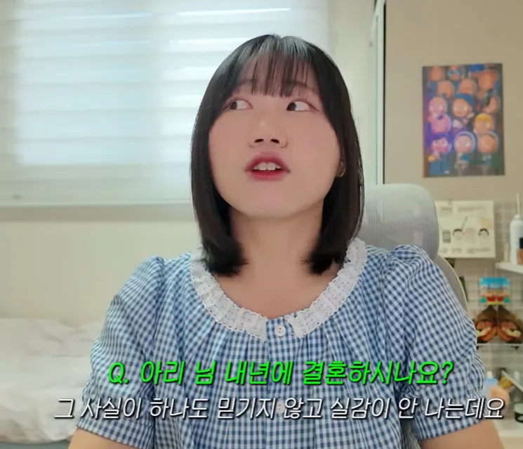 김소정 PD 출연 이미지