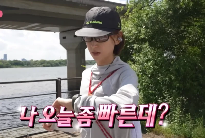 류혜영의 소탈하고 자연스러운 모습