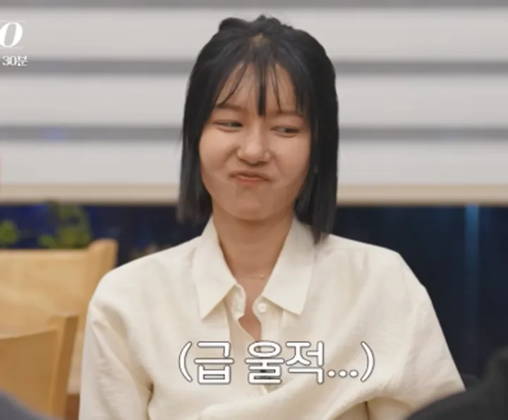 4대1 데이트 분위기