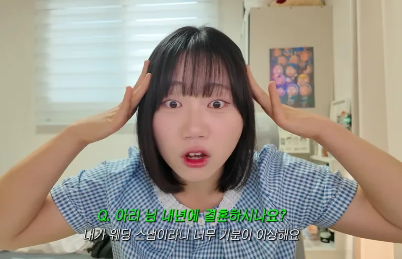 사내뷰공업 캐릭터 이미지