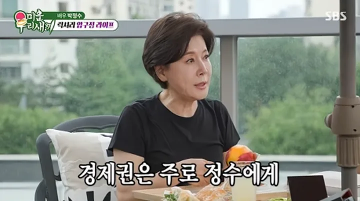 박정수 정을영 25년 사실혼