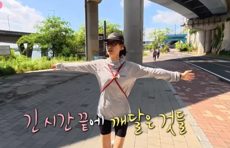 조용한 일상을 보내는 류혜영의 모습