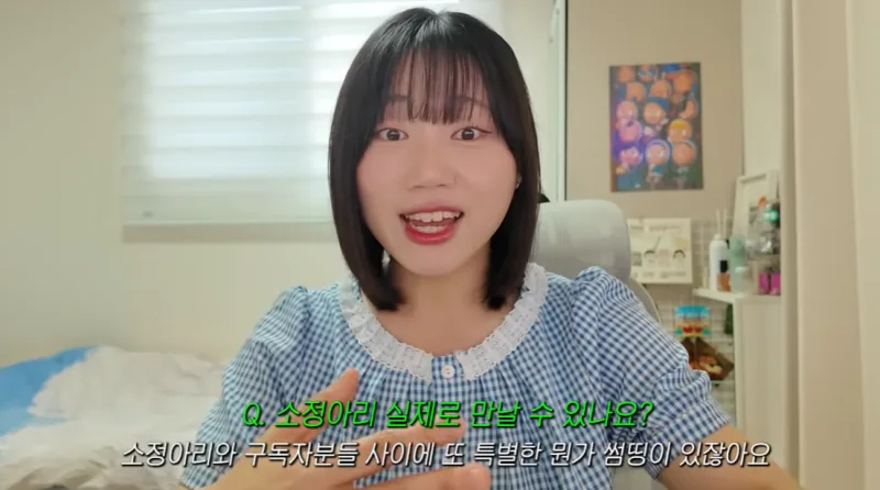 사내뷰공업 채널 콘텐츠 이미지