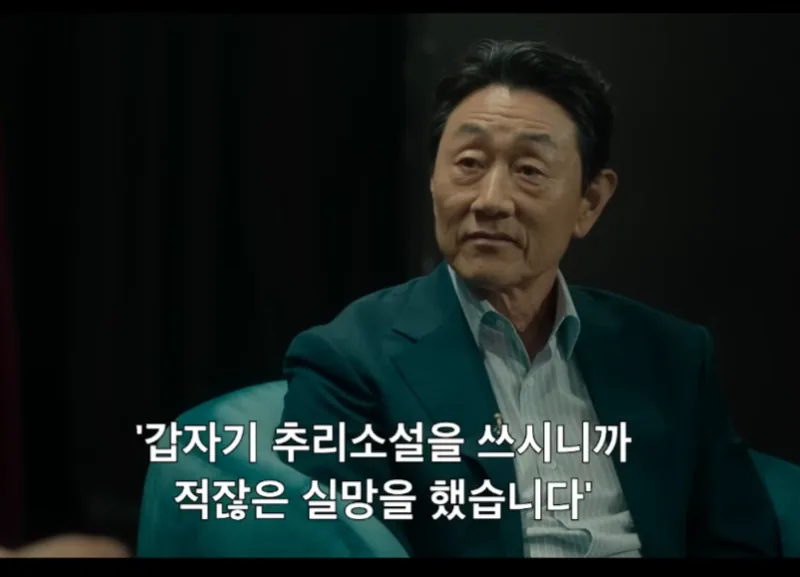 김윤진 교수 아내 스틸