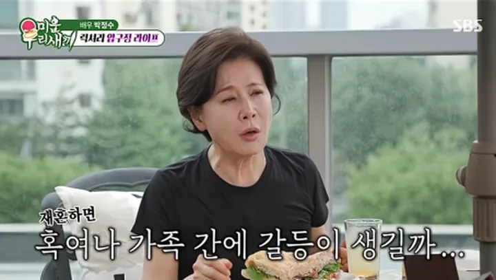 정경호의 다정한 모습