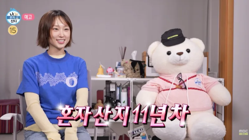 류혜영이 직접 수리한 구축 아파트 인테리어