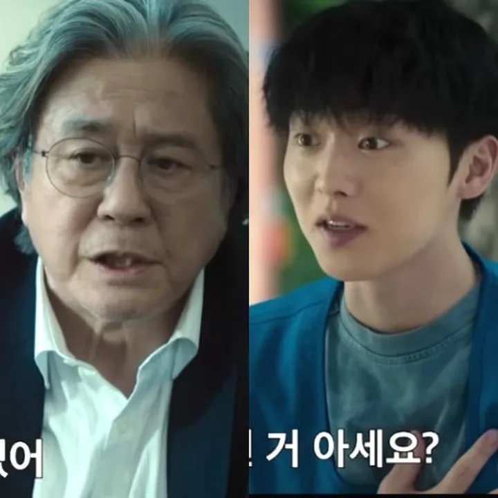 맨끝줄소년 포스터