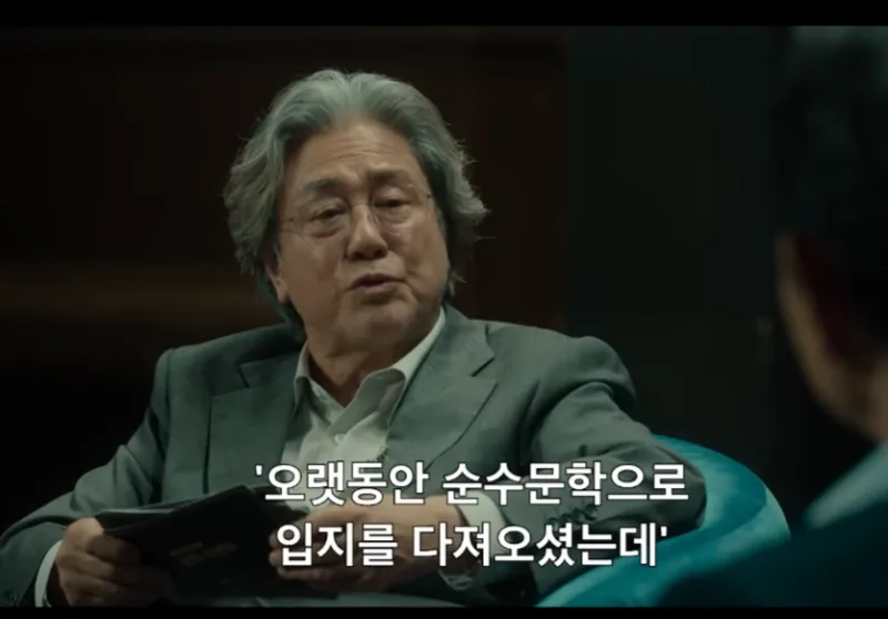 맨끝줄소년 줄거리 스틸
