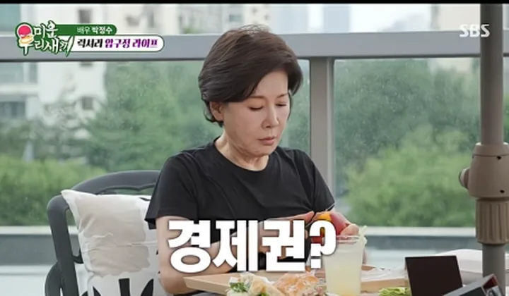 박정수와 정을영 감독의 동반자 관계