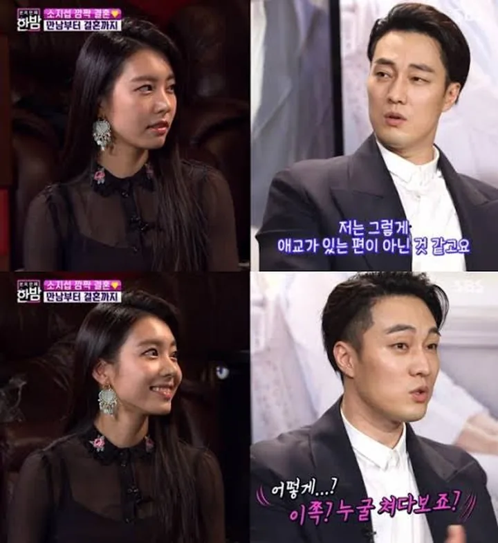 소지섭 과거 인터뷰 모습
