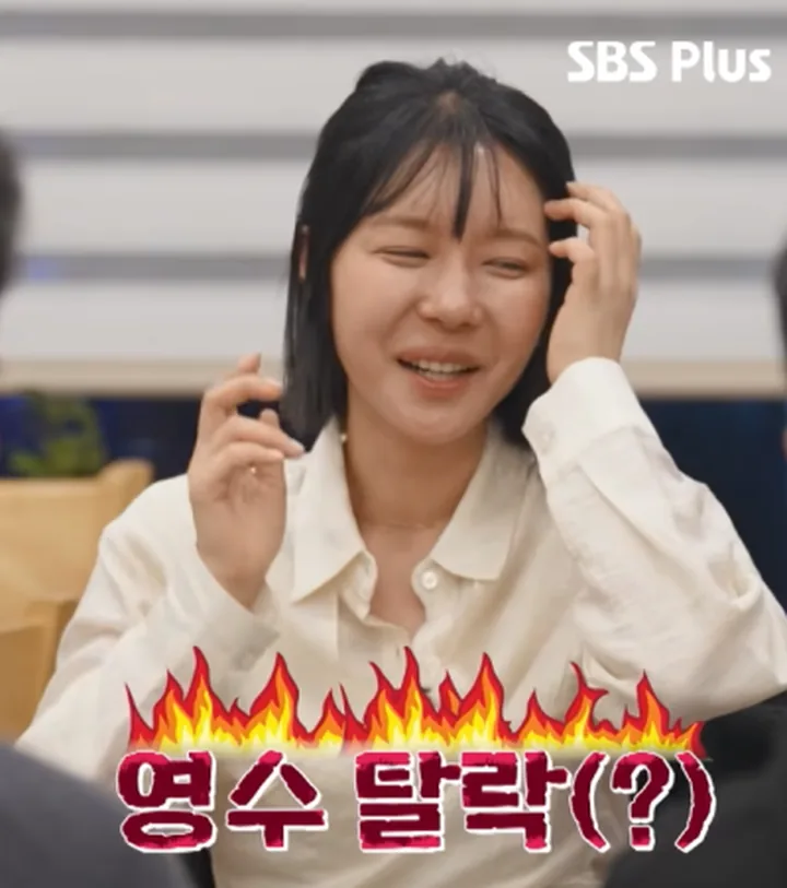 옥순의 답답한 표정