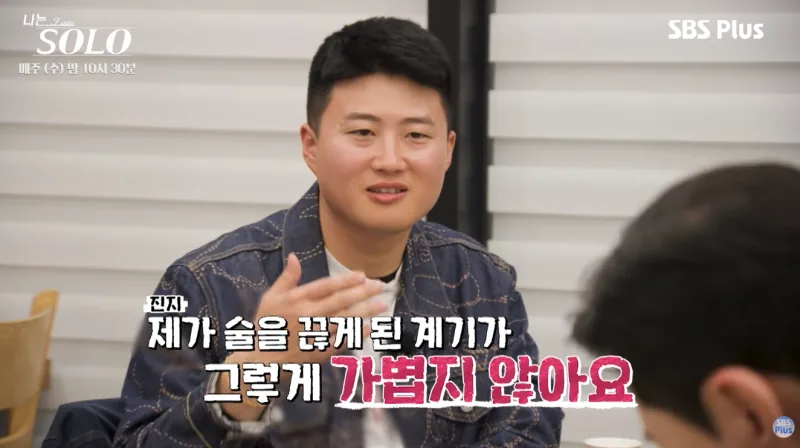 MC들의 반응