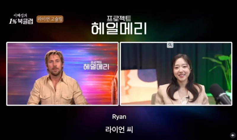 이혜성 지성미