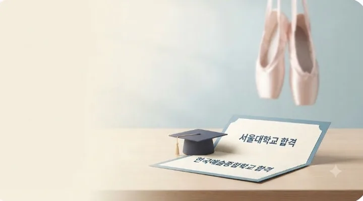 신동엽과 자녀 교육 이야기