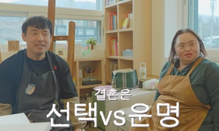 카페에서 일하는 부부의 모습