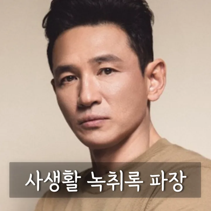 추가 공개된 녹취록 관련 보도