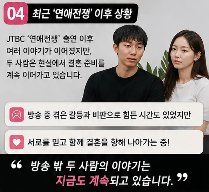 시댁 식구들이 불참한 가운데 진행된 웨딩 메뉴 확인