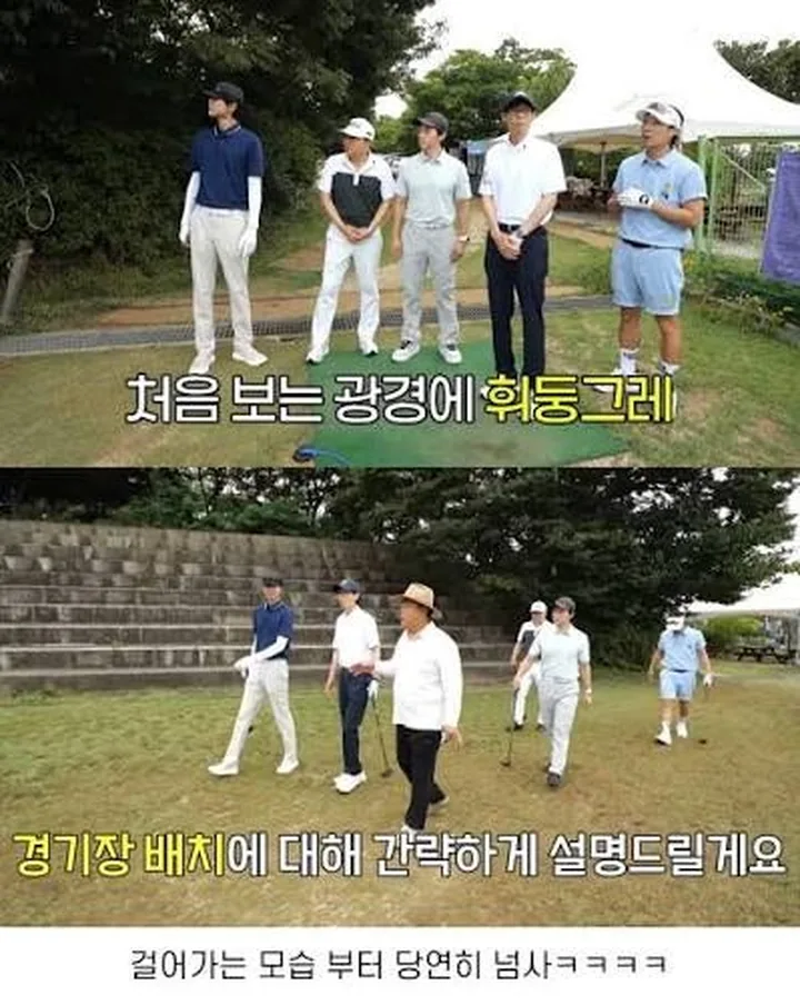 놀면 뭐하니 방송 장면