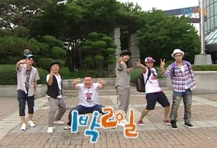 1박2일 프로그램 전망