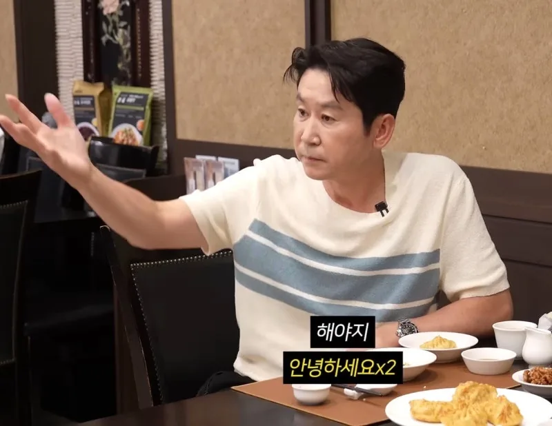 신동엽이 강조한 인사 교육