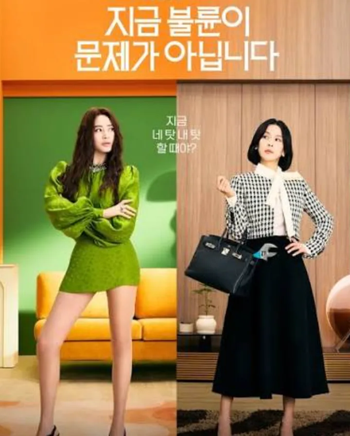 조여정 신부 대기실 셀카